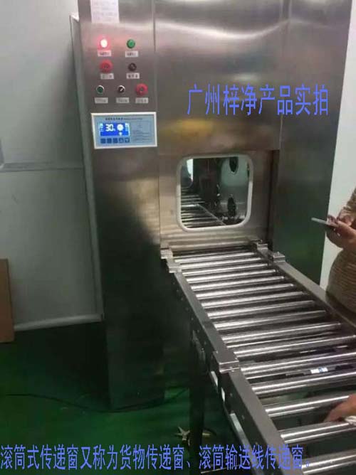 滾筒式傳遞窗又稱為滾筒式貨物傳遞窗、滾筒式貨淋傳遞窗、滾筒輸送線傳遞窗。