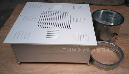 1500風量高效送風口四件套包括靜壓箱，高效過濾器，散流板，手動調(diào)節(jié)閥。