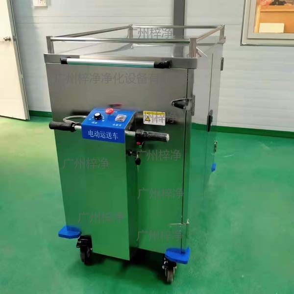 無菌物品運送車又稱為回收車、下送車、電動運送車、密封車等等