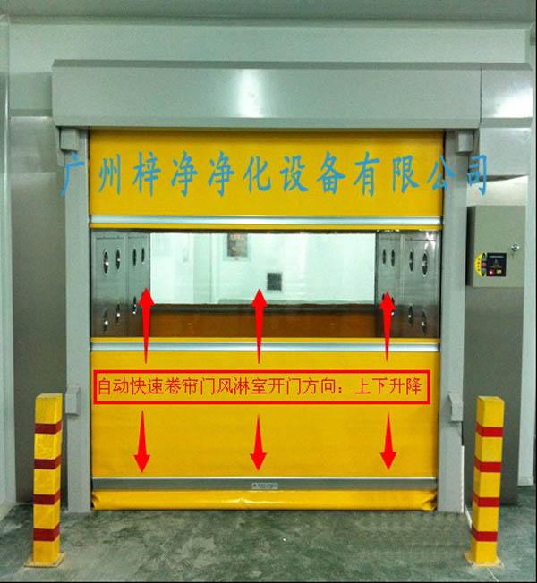 175196416348快速卷簾門風淋室的耐久性直接關(guān)系到其使用壽命和維修頻率8984.jpg