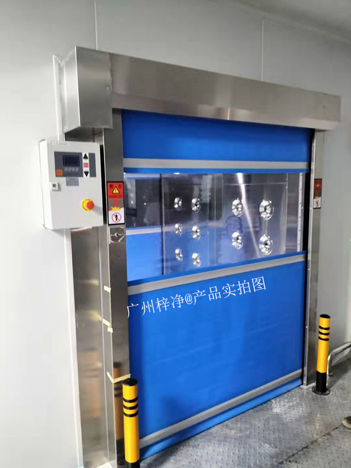 操作人員進(jìn)入快速卷簾門風(fēng)淋室，站在指定位置。