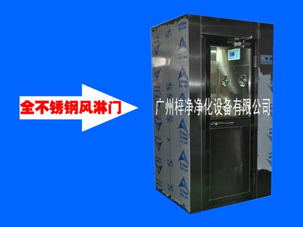 新型全不銹鋼風(fēng)淋門(mén) 新型全不銹鋼風(fēng)淋門(mén)圖片