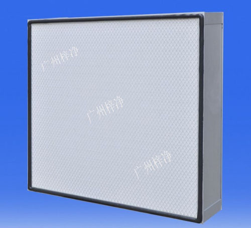 H13-H14無(wú)隔板高效過濾器